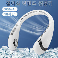 Portable Folding Bladeless Hanging Neck Fan